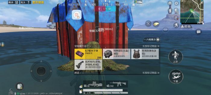 和平精英去哪买挂辅助器（和平精英外挂辅助器图标）