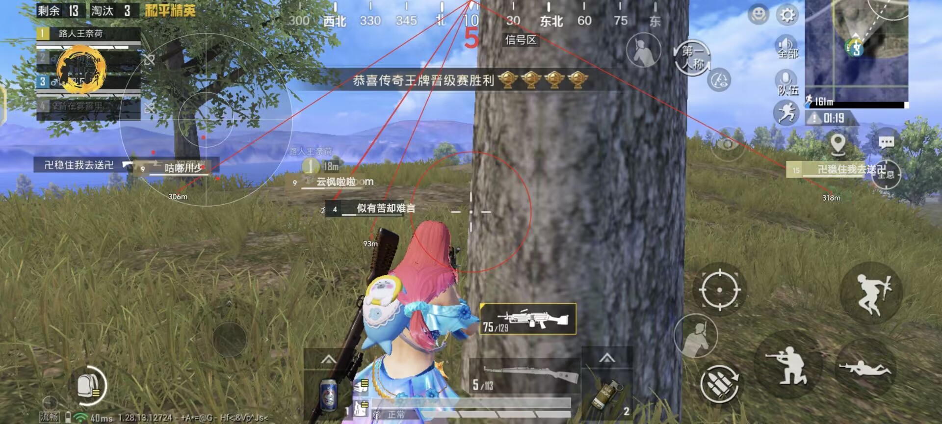和平精英微软辅助怎么用（和平精英辅助夹子怎么用）